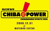 Chibapower